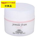 ミルボン ジェミールフラン オイルスフレ 40g | スーパーSALE スーパーセール 激安 milbon ヘアワックス・クリーム