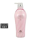 ミルボン ジェミールフラン ヒートグロス トリートメント M 500g | 激安 milbon ヘアスプレー・ヘアミスト