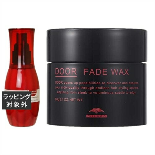 ミルボン エルジューダ サントリートメント エマルジョン 120g とドア フェードワックス 60g のセット | 激安 milbon ヘアエッセンス