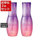 送料無料 ミルボン エルジューダ ブリーチケアセラム お得な2個セット 120g x 2 | milbon ヘアエッセンス