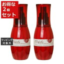 送料無料 ミルボン エルジューダ サントリートメント エマルジョン お得な2個セット 120g x 2 | milbon ヘアエッセンス