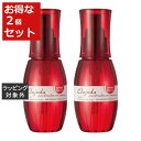 送料無料 ミルボン エルジューダ サントリートメント セラム お得な2個セット 120ml x 2 | milbon ヘアエッセンス