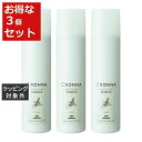 送料無料 ミルボン クロナ スパークリング スカルプエッセンス お得な3個セット 150g x 3 | milbon ヘアエッセンス