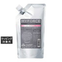 ミルボン マイフォースカスタマイズ ヒートメモリーケア 500g(レフィル) | 激安 milbon ヘアマスク/パック