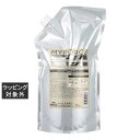 送料無料 ミルボン マイフォースコントローラートリートメント 1000g(レフィル) | milbon ヘアマスク/パック