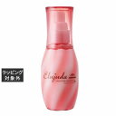 ミルボン エルジューダ フリッズフィクサー エマルジョン+ 120ml | 激安 milbon ヘアエッセンス
