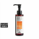 ミルボン カラーガジェット カラーシャンプー バレンシアオレンジ 150ml | 激安 milbon シャンプー