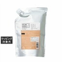ミルボン カラーガジェット カラーシャンプー キャメルベージュ 1000ml(レフィル) | 激安 milbon シャンプー