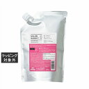 ミルボン カラーガジェット カラーシャンプー ストロベリーピンク 1000ml(レフィル) | 激安 milbon シャンプー
