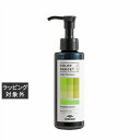 ミルボン カラーガジェット カラーシャンプー ピスタチオグリーン 150ml | 激安 milbon シャンプー
