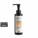 ミルボン カラーガジェット カラーシャンプー キャメルベージュ 150ml | 激安 milbon シャンプー