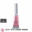 ミルボン アイエム グリッターマスカラ スパークリングロゼ PK003 5g | 激安 milbon マスカラ