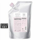 ミルボン ジェミールフラン ヒートグロス シャンプー M 1000ml | 激安 milbon シャンプー