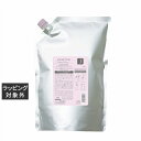 送料無料 ミルボン ジェミールフラン ヒートグロス シャンプー J 2500ml | milbon シャンプー