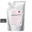 送料無料 ミルボン ジェミールフラン ヒートグロス シャンプー J 1000ml | milbon シャンプー