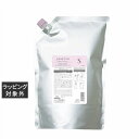 送料無料 ミルボン ジェミールフラン ヒートグロス シャンプー S 2500ml | milbon シャンプー