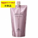 ミルボン ジェミールフラン ヒートグロス シャンプー J 400ml | スーパーSALE スーパーセール 激安 milbon シャンプー