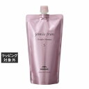 ミルボン ジェミールフラン ヒートグロス シャンプー S 400ml | 激安 milbon シャンプー