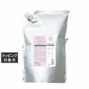 送料無料 ミルボン ジェミールフラン ヒートグロス トリートメント M 2500g | milbon ヘアスプレー・ヘアミスト