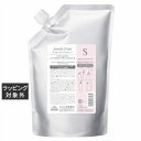 送料無料 ミルボン ジェミールフラン ヒートグロス トリートメント S 1000g | milbon コンディショナー