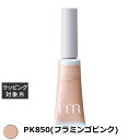 ミルボン アイエム カラーマスカラ PK850(フラミンゴピンク) 5g | 激安 milbon マスカラ