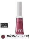 ミルボン アイエム カラーマスカラ RD450(ベリーレッド) 5g | 激安 milbon マスカラ