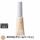 ミルボン アイエム カラーマスカラ BE550(クリームベージュ) 5g | 激安 milbon マスカラ