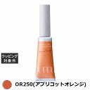 ミルボン アイエム カラーマスカラ OR250(アプリコットオレンジ) 5g | 激安 milbon マスカラ