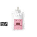 ミルボン エルジューダエルミスタ エアコンク e-MOIST 9ml | 激安 milbon ヘアエッセンス