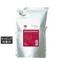 送料無料 ミルボン プラーミア エンリッチド トリートメント M リフィル 2500g | milbon コンディショナー