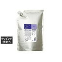 送料無料 ミルボン プラーミア ヘアセラム トリートメント M リフィル 2500g | milbon コンディショナー