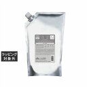送料無料 ミルボン グランドリンケージ EX メロウリュクストリートメント リフィル 1.8kg | milbon コンディショナー