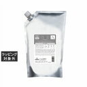 送料無料 ミルボン グランドリンケージ EX エアリーリュクストリートメント リフィル 1.8kg | milbon コンディショナー