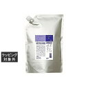 送料無料 ミルボン プラーミア エナジメント F トリートメント リフィル 2500g | milbon コンディショナー