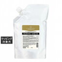 送料無料 ミルボン インフェノム トリートメント リフィル 2500g | milbon コンディショナー