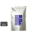 送料無料 ミルボン プラーミア ヘアセラム シャンプー F リフィル 2500g | milbon シャンプー