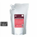 送料無料 ミルボン グランドリンケージ シルキーリュクストリートメント リフィル 1.8kg | milbon コンディショナー