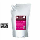 送料無料 ミルボン グランドリンケージ ウィローリュクストリートメント リフィル 1.8kg | milbon コンディショナー