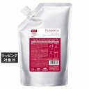 送料無料 ミルボン プラーミア エンリッチド トリートメント M リフィル 1000g | milbon コンディショナー