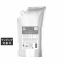 送料無料 ミルボン グランドリンケージ EX エアリーリュクストリートメント リフィル 1000g | milbon コンディショナー