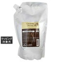 送料無料 ミルボン クロナ トリートメント フォーカラードヘア リフィル 1.8kg | milbon コンディショナー