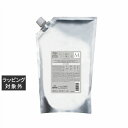 送料無料 ミルボン グランドリンケージ EX メロウリュクスシャンプー リフィル 1800ml | milbon シャンプー