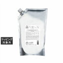 送料無料 ミルボン グランドリンケージ EX エアリーリュクスシャンプー リフィル 1800ml | milbon シャンプー