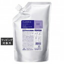 送料無料 ミルボン プラーミア ヘアセラム トリートメント M リフィル 1000g | milbon コンディショナー