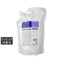 送料無料 ミルボン プラーミア ヘアセラム トリートメント F リフィル 1000g | milbon コンディショナー