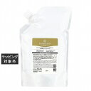 送料無料 ミルボン インフェノム シャンプー リフィル 2500ml | milbon シャンプー