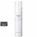 ミルボン ニゼル ドレシア スプレー ブライトアップヴェール 180g | 激安 milbon ヘアスプレー・ヘアミスト