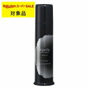 ミルボン ニゼル ドレシア ジェリー H 90g | スーパーSALE スーパーセール 激安 milbon ヘアジェル