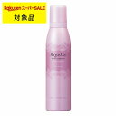 ミルボン ニゼル ドレシア フォーム ハイクラッチフィズ 200g | スーパーSALE スーパーセール 激安 milbon ヘアムース