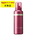 ミルボン プラーミア ボリューマイザー プラス 120g | スーパーSALE スーパーセール 激安 milbon ヘアムース